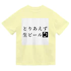 39Sのとりあえず生ビール ドライTシャツ