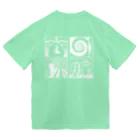 太陽の眼の太陽の眼 文字絵(白/背面) ドライTシャツ