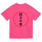 ドレメヒロコの韮韮 ドライTシャツ