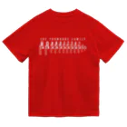 otoshimono-music shopのTHE TROMBONE FAMILY WHITE Dry T-Shirt