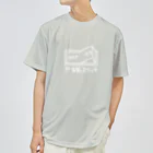 牛のTシャツ屋のやる気スイッチ ドライTシャツ