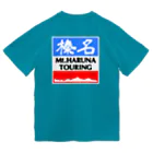 榛名山ツーリングショップの両面 トリコロール 榛名山ツーリング Dry T-Shirt