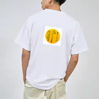 晴10ーせいてんーの0909 Dry T-Shirt