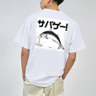 39Sのサバゲー！ Dry T-Shirt