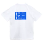 Michel_JP@GAMEの道東青看板シリーズ Dry T-Shirt