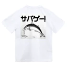 39Sのサバゲー！ Dry T-Shirt