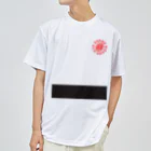 Don't Stop Nippon Kempoの超限定特価　ブラックベルト_SUPER NIKKEN GYM Dry T-Shirt