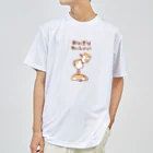 すやはむハウスのおにぎりワッショイ ドライTシャツ