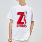 ChikoZumbaグッズの似顔絵チコ　新ドライT Dry T-Shirt