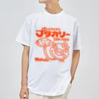 ドレメヒロコのブタカリー ドライTシャツ