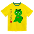 Yuko’ｓ Galleryのやさい大好き！かっぱのカピー ドライTシャツ