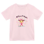 きゃらめる屋のyu-sya saku chan Dry T-Shirt