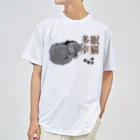 .JUICY-SHOP. | JOYFULの眠猫多幸 | JOYFUL x JOYFUL DESIGNS 1a2 ドライTシャツ