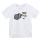 .JUICY-SHOP. | JOYFULの眠猫多幸 | JOYFUL x JOYFUL DESIGNS 1a2 ドライTシャツ