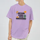 横濱キッドソウル ONLINEshopのNORAJo Dry T-Shirt