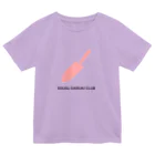 douguchanのいしょくごてちゃん Dry T-Shirt