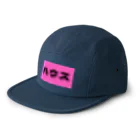 ヲシラリカのハウス 5 Panel Cap