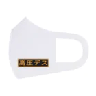 ken_ikedaの高圧デス(高圧ガス) フルグラフィックマスク