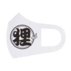 有限会社サイエンスファクトリーの総本家たぬき村 公式ロゴ/丸ベタ:black ver. フルグラフィックマスク