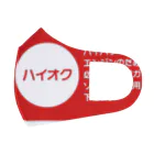 rokkakukikakuのハイオクガソリン フルグラフィックマスク