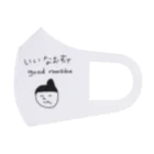 食品雑貨屋ぽんじのgood naosuke (single-sided ver.) Face Mask