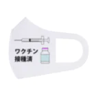 illust_designs_labのワクチン接種済みのイラスト COVID-19 vaccine mRNA　2 Face Mask