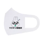 ぶんぶこmartのワクチン接種済 Face Mask