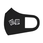 ふしぎ堂　SUZURI支店の初夢 Face Mask