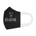 yoroiの伊予國 松前城 Face Mask