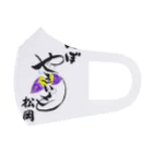 つぼ焼き芋松岡のつぼ焼き芋松岡　マスク フルグラフィックマスク