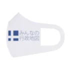 みんなの行政地図のみんなの行政地図公式グッズ Face Mask