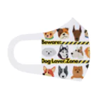 BarkingBeatsのBeware: Dog Lover Zone フルグラフィックマスク