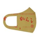 T-R-Y_designのからしマスク Face Mask