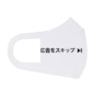 ゴトウヒデオ商店　ゲットースポーツの視聴率ナンバーワン　マスク Face Mask