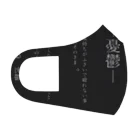 憂鬱堂の壺の精霊マスク Face Mask