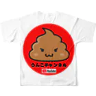 うんこチャンネルの無敵　うんこ All-Over Print T-Shirt :back