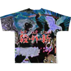 Coakira★核殺のKill Out Slash Tシャツ フルグラフィックTシャツの背面