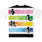 mogmog-5の春夏秋冬 All-Over Print T-Shirt :back