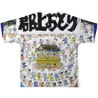 心の森ミュージアム　遊童館のR6郡上おどりポスターデザイン All-Over Print T-Shirt :back