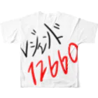 てんてん1010 a.k.a 弱小ン☆ゴ レジェンド Take2の盗撮レジェンド フルグラフィックTシャツの背面