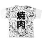 ぐずぐず夫の店の何が食べたい？と聞かれた時の脳内 All-Over Print T-Shirt :back