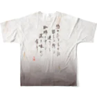 dizzyのコーヒー好きを背中で主張する☕けど通じないと思う。 All-Over Print T-Shirt :back