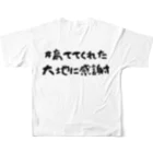 CECIL・K・Carlottaの（両面）交通費は土地への感謝#推しに来ましたTシャツ フルグラフィックTシャツの背面