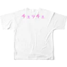 KikiStepのチュッチュベイビー All-Over Print T-Shirt :back