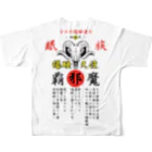 MUSUMEKAWAIIの特攻服覇邪魔（パジャマ） フルグラフィックTシャツの背面