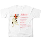 erumaの覚悟しいや！No.2 All-Over Print T-Shirt :back