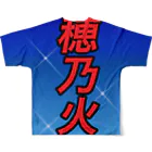 takasishopの穂乃火ちゃんの夏 フルグラフィックTシャツの背面