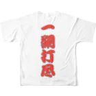 LalaHangeulの일망타진 ~一網打尽~ All-Over Print T-Shirt :back