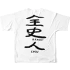 NIPPASHI SHOP™のzenshi chu フルグラフィックTシャツの背面