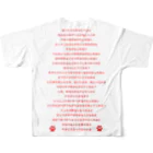 erumaのボクとくらすということ All-Over Print T-Shirt :back